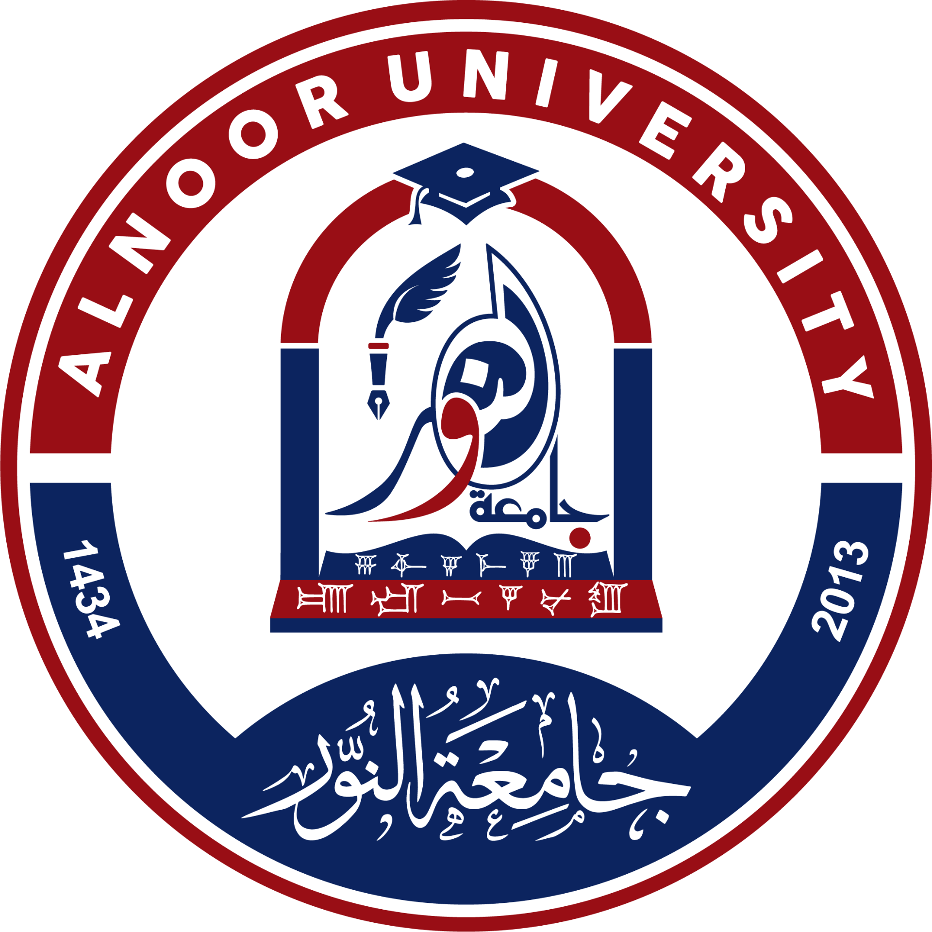 Al-Noor University